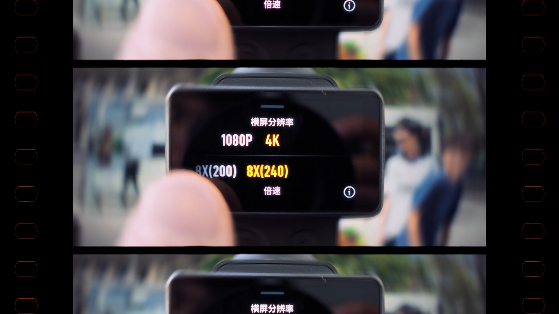 大疆 Pocket4 4K240 德国区新品宣发